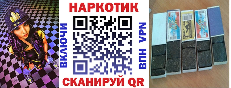 Что такое Казань МАРИХУАНА  Alpha PVP  Гашиш  Меф мяу мяу  Cocaine 