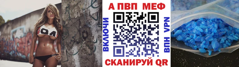 А ПВП VHQ  Казань 