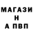 Меф VHQ Peter Maur