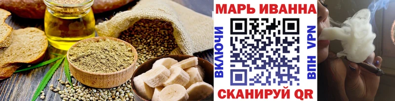 Cannafood конопля  ОМГ ОМГ tor  Казань  купить наркоту 
