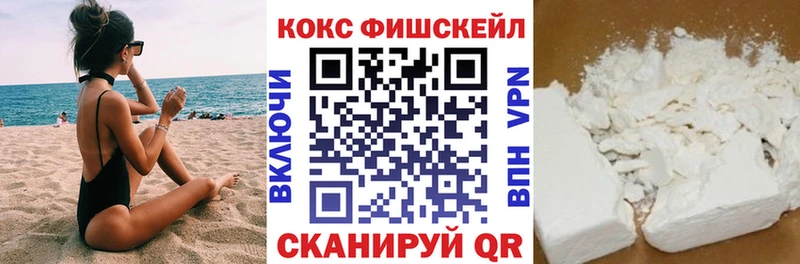 КОКАИН 99% darknet клад Казань