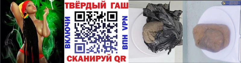 ГАШ Cannabis сайты даркнета Telegram Казань цена