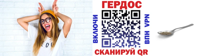 ГЕРОИН белый  Казань 