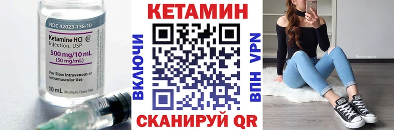 Кетамин ketamine  купить наркотик  Казань 