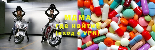 apvp Верхний Тагил