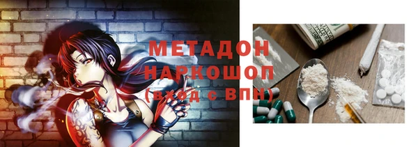 ПСИЛОЦИБИНОВЫЕ ГРИБЫ Верхнеуральск