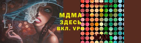 ПСИЛОЦИБИНОВЫЕ ГРИБЫ Верхнеуральск