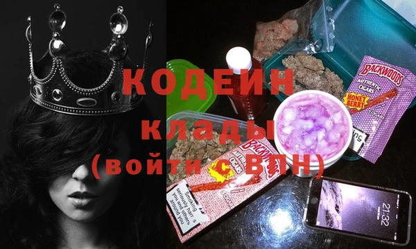 ПСИЛОЦИБИНОВЫЕ ГРИБЫ Верхнеуральск