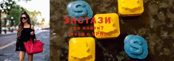 стаф Верея
