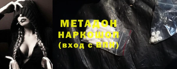 apvp Верхний Тагил