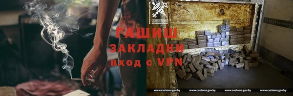 стаф Верея