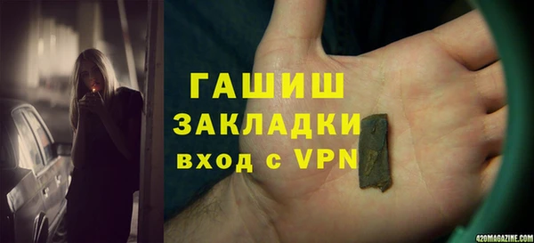 ПСИЛОЦИБИНОВЫЕ ГРИБЫ Верхнеуральск
