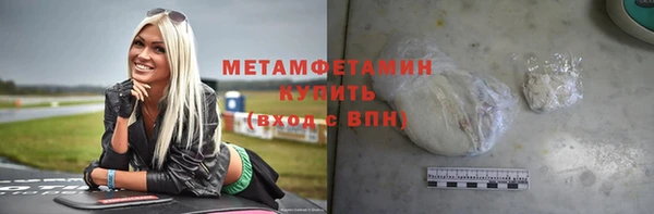 ПСИЛОЦИБИНОВЫЕ ГРИБЫ Верхнеуральск