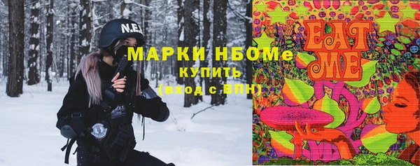 ПСИЛОЦИБИНОВЫЕ ГРИБЫ Верхнеуральск