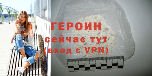 стаф Верея