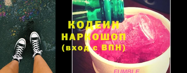 стаф Верея