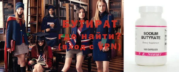 apvp Верхний Тагил