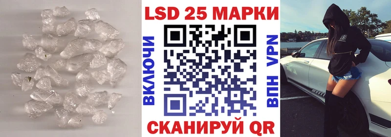 ЛСД экстази кислота хочу наркоту Казань