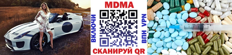 МДМА VHQ Казань