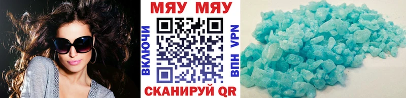 Мефедрон mephedrone  ссылка на мегу tor  Казань 
