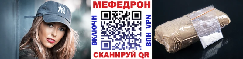 МЕФ мука Казань