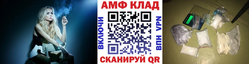Первитин витя  наркошоп  Казань 