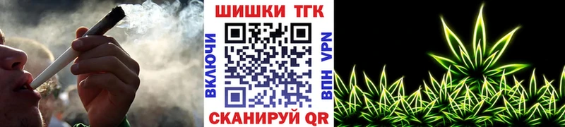 Марихуана Ganja  дарнет шоп  Казань 
